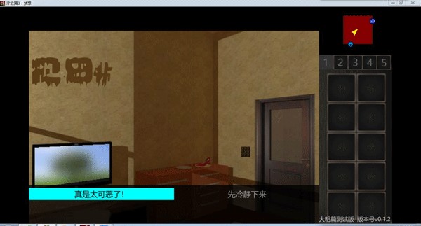 泞之翼3望日篇_https://www.wordpress6.com_角色扮演_第7张