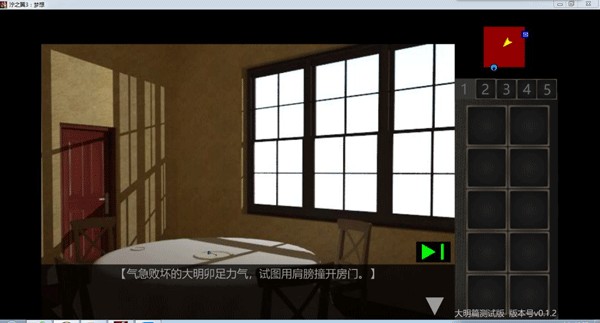 泞之翼3望日篇_https://www.wordpress6.com_角色扮演_第8张