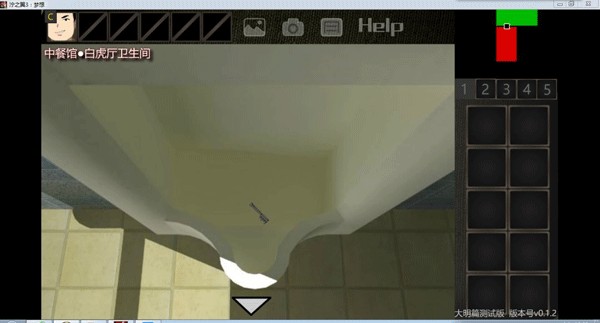 泞之翼3望日篇_https://www.wordpress6.com_角色扮演_第9张