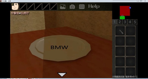 泞之翼3望日篇_https://www.wordpress6.com_角色扮演_第10张