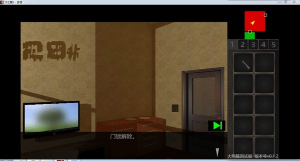 泞之翼3望日篇_https://www.wordpress6.com_角色扮演_第11张