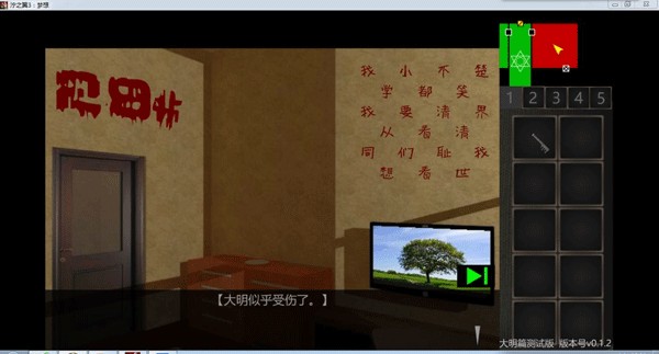 泞之翼3望日篇_https://www.wordpress6.com_角色扮演_第12张