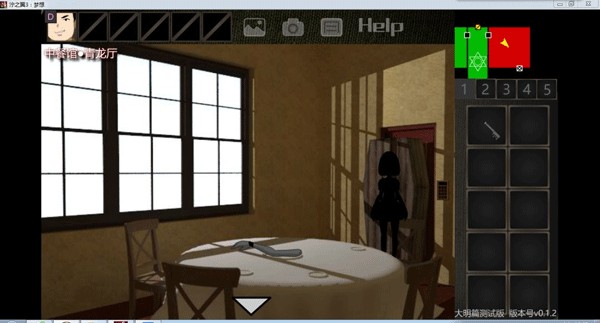 泞之翼3望日篇_https://www.wordpress6.com_角色扮演_第13张