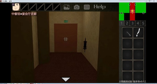 泞之翼3望日篇_https://www.wordpress6.com_角色扮演_第14张