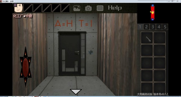 泞之翼3望日篇_https://www.wordpress6.com_角色扮演_第15张