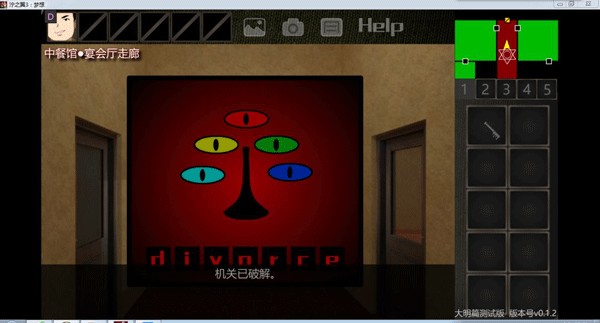 泞之翼3望日篇_https://www.wordpress6.com_角色扮演_第16张