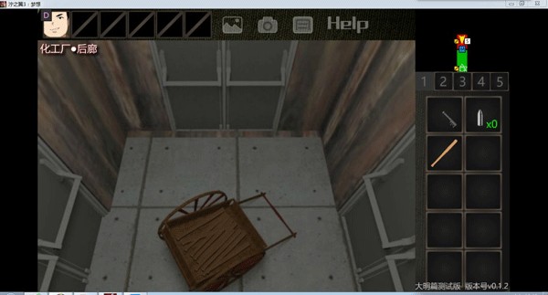 泞之翼3望日篇_https://www.wordpress6.com_角色扮演_第18张