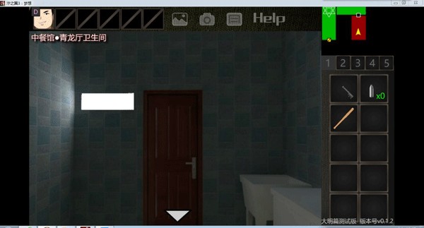 泞之翼3望日篇_https://www.wordpress6.com_角色扮演_第19张