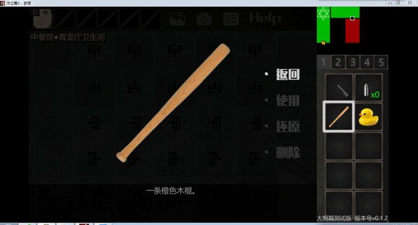 泞之翼3望日篇_https://www.wordpress6.com_角色扮演_第20张