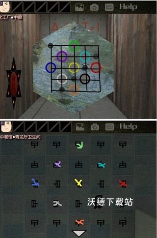 泞之翼3望日篇_https://www.wordpress6.com_角色扮演_第21张