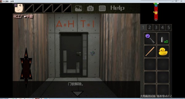 泞之翼3望日篇_https://www.wordpress6.com_角色扮演_第23张