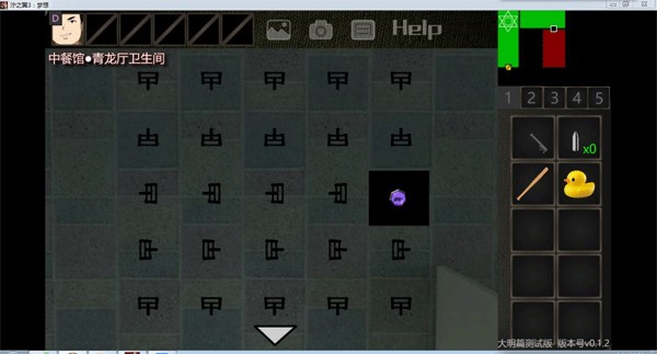 泞之翼3望日篇_https://www.wordpress6.com_角色扮演_第22张