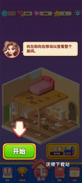 环游点点消_https://www.wordpress6.com_休闲益智_第1张