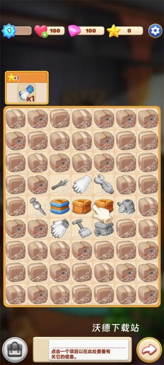 环游点点消_https://www.wordpress6.com_休闲益智_第2张