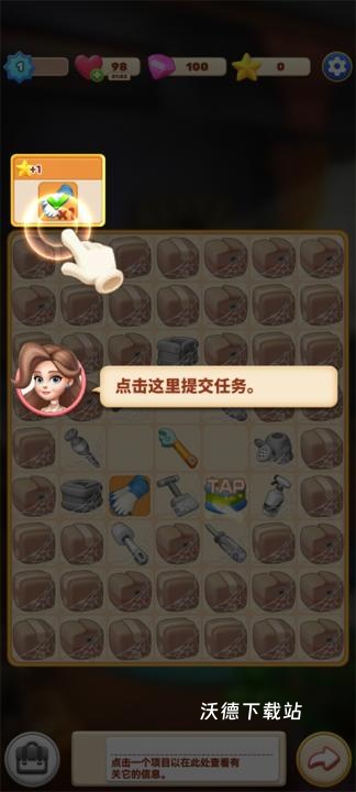 环游点点消_https://www.wordpress6.com_休闲益智_第5张