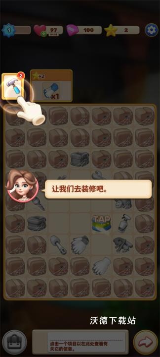 环游点点消_https://www.wordpress6.com_休闲益智_第6张