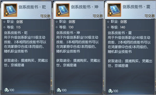 武林外传手游_https://www.wordpress6.com_角色扮演_第4张