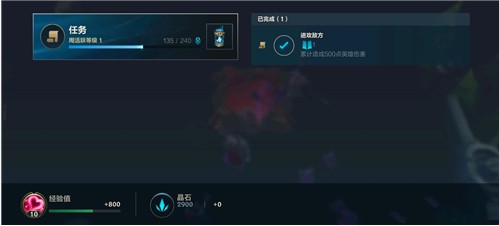 英雄联盟手游斗魂无双版下载_https://www.wordpress6.com_角色扮演_第5张