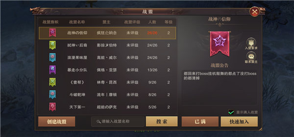 精灵盛典黎明高爆版_https://www.wordpress6.com_角色扮演_第2张