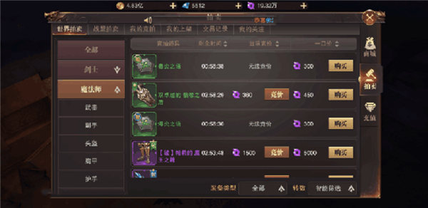 精灵盛典黎明高爆版_https://www.wordpress6.com_角色扮演_第4张