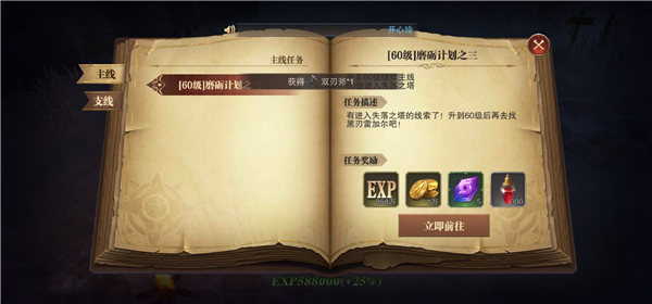 精灵盛典黎明高爆版_https://www.wordpress6.com_角色扮演_第3张