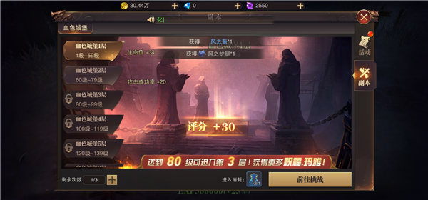 精灵盛典黎明高爆版_https://www.wordpress6.com_角色扮演_第6张