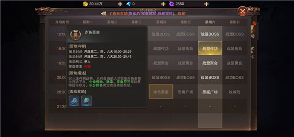 精灵盛典黎明高爆版_https://www.wordpress6.com_角色扮演_第5张