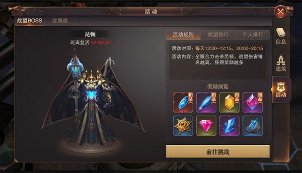 精灵盛典黎明安卓版_https://www.wordpress6.com_角色扮演_第4张