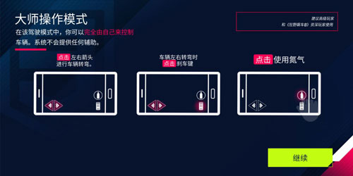 狂野飙车9竞速传奇腾讯版下载_https://www.wordpress6.com_动作冒险_第4张