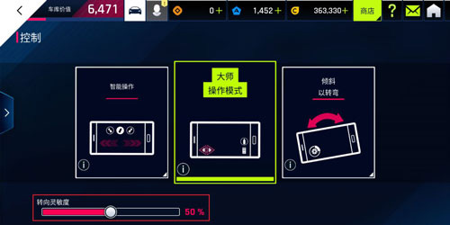 狂野飙车9竞速传奇腾讯版下载_https://www.wordpress6.com_动作冒险_第3张
