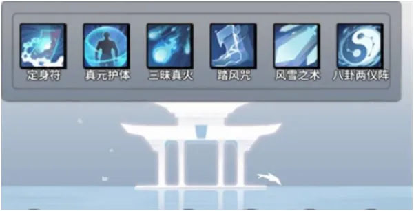 一念逍遥下载_https://www.wordpress6.com_角色扮演_第10张