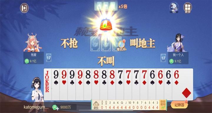 赖子斗地主红包版_https://www.wordpress6.com_休闲益智_第4张