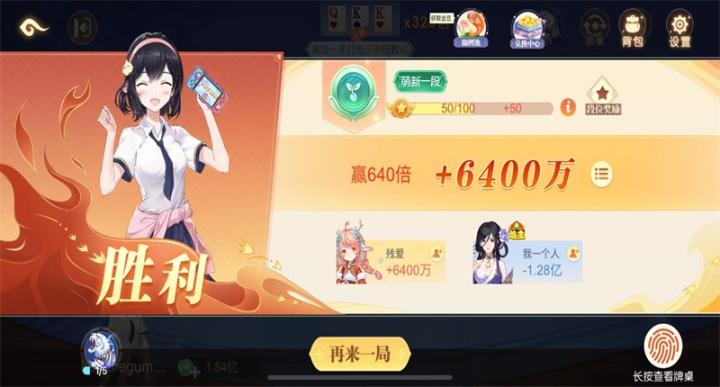 赖子斗地主最新版_https://www.wordpress6.com_休闲益智_第5张