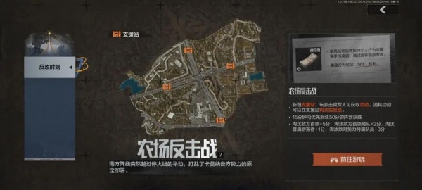 暗区突围应用宝版下载_https://www.wordpress6.com_飞行射击_第1张