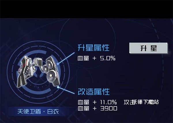 魂器学院下载_https://www.wordpress6.com_角色扮演_第5张