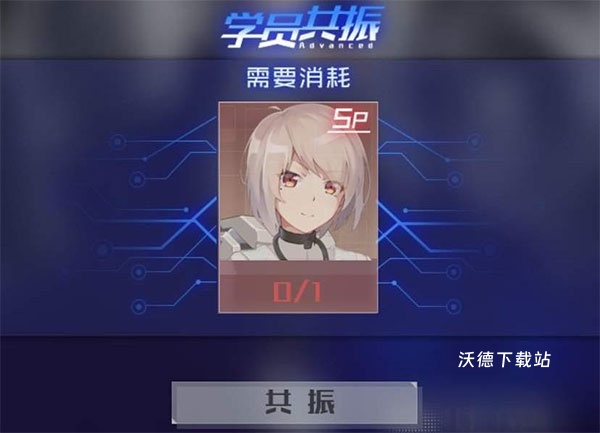 魂器学院下载_https://www.wordpress6.com_角色扮演_第8张