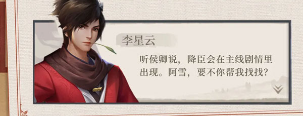 新不良人第六季_https://www.wordpress6.com_角色扮演_第1张