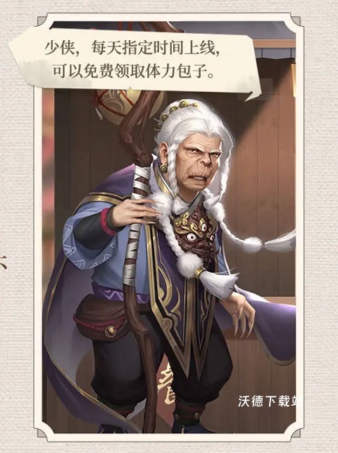 新不良人第六季_https://www.wordpress6.com_角色扮演_第3张