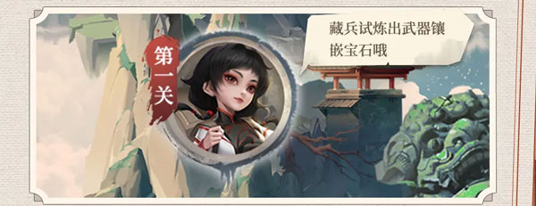 新不良人第六季_https://www.wordpress6.com_角色扮演_第4张