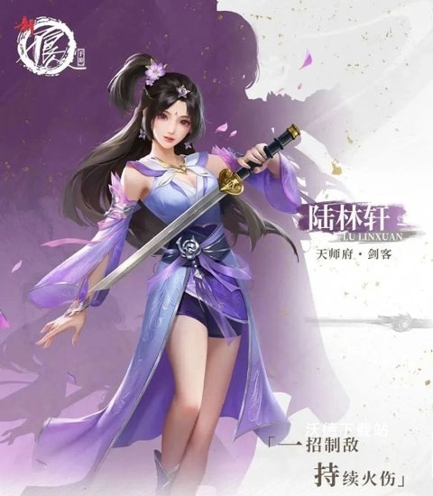 新不良人第六季_https://www.wordpress6.com_角色扮演_第8张