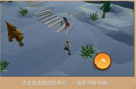 战斧大乱斗下载_https://www.wordpress6.com_角色扮演_第1张