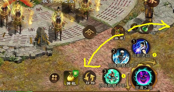 原始征途腾讯版下载_https://www.wordpress6.com_角色扮演_第3张