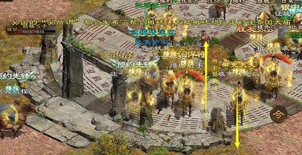 原始征途腾讯版下载_https://www.wordpress6.com_角色扮演_第2张