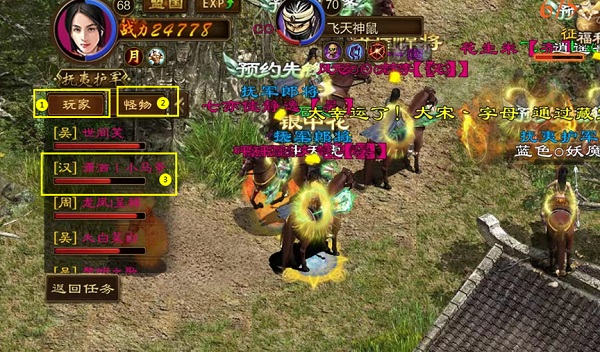 原始征途腾讯版下载_https://www.wordpress6.com_角色扮演_第6张