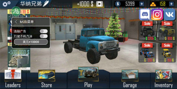 吉普车越野车模拟器下载_https://www.wordpress6.com_模拟经营_第4张
