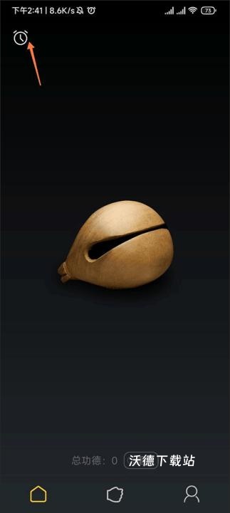 功德木鱼静心_https://www.wordpress6.com_休闲益智_第1张