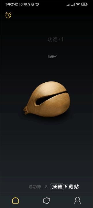 功德木鱼静心_https://www.wordpress6.com_休闲益智_第3张