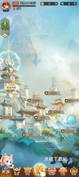 闪烁之光下载_https://www.wordpress6.com_策略卡牌_第1张