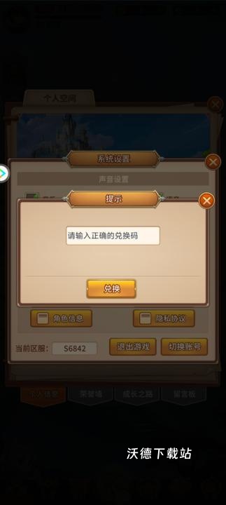 闪烁之光下载_https://www.wordpress6.com_策略卡牌_第3张