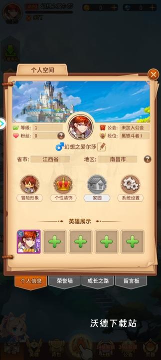 闪烁之光下载_https://www.wordpress6.com_策略卡牌_第2张